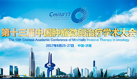 腫瘤學術大會與上海展會宣傳片拍攝公司合作，共繪醫學展會宣傳藍圖